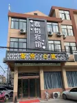 Changzhou Jiayi Hotel