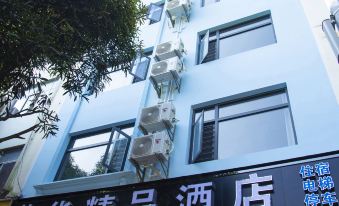 Ronghua Boutique Hotel