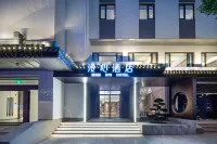 Manxin Suzhou Ink Pingjiang Mansion Hotel Hotels in Suzhou