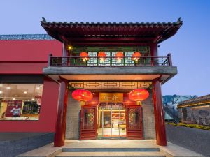 Tangfu Hotel (Beijing Nanluoguxiang Guozijian Street)