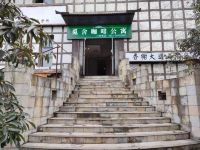 遵义觅舍咖啡公寓