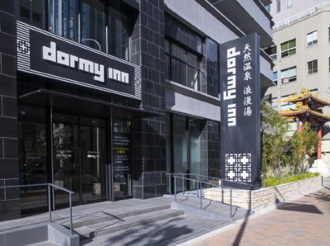 神戸の南京町周辺のホテル 21おすすめ旅館 宿 Trip Com