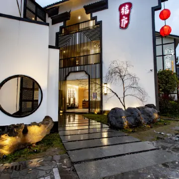 Xuanhan Jieyi Boutique Culture Hotel