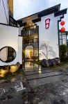 Xuanhan Jieyi Boutique Culture Hotel