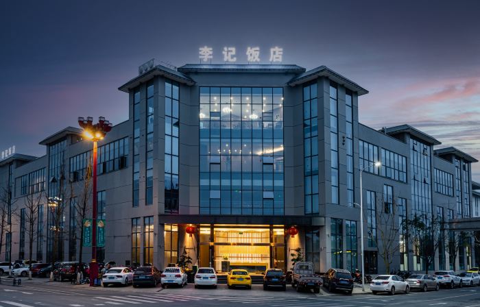 Liji Hotel