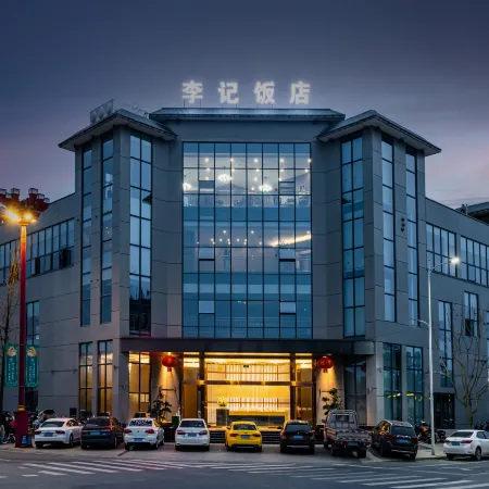Liji Hotel