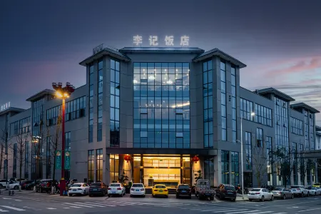 Liji Hotel Отели в г. Дален