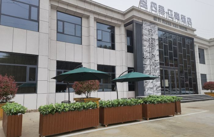 Wugang Four Seasons Jiangnan Hotel