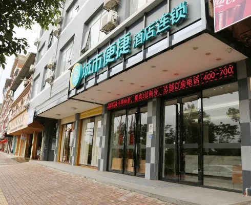 City Comfort Inn Shanglin Longhu Second Branch