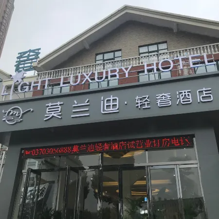 Civil Rights Morandi Light Luxury Hotel