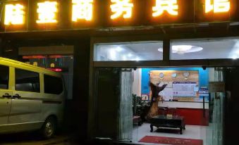 Yongde Luxury Business Hotel