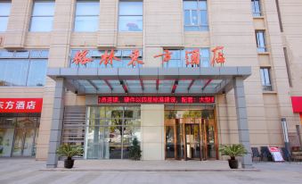 GreenTree Eastrn Hotel (Suzhou Park Expo Center Yangcheng Lake Union Plaza)