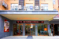 Huameida Express Hotel(Bozhou municipal government)