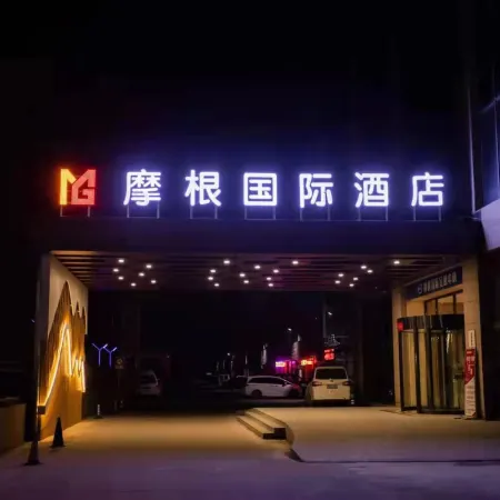 Shangshui Morgan International Hotel
