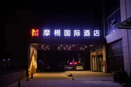 Shangshui Morgan International Hotel