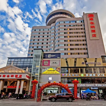 Vienna Hotel (Yulin Pedestrian Street)