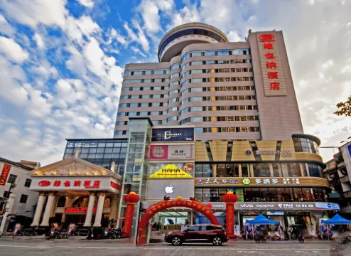 Vienna Hotel (Yulin Pedestrian Street)