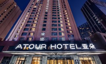 Atour Hotel(Changchun International Convention and Exhibition Center Ecological Plaza)