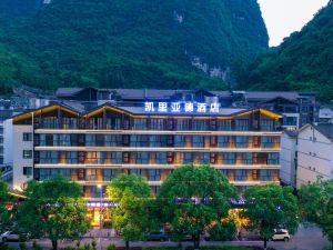 Kyriad Marvelous Hotel (Yangshuo West Street)