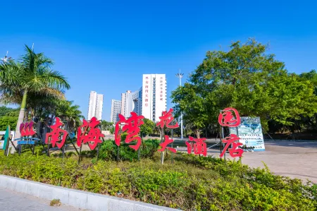 Nanhaiwan Hotel