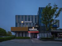 上海九朵精选酒店 - 酒店外部