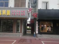 高邮新东方宾馆 - 酒店外部