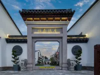 開元頤居·海棠依舊酒店（紹興魯迅故里倉橋直街店） 鄰近八字橋的酒店