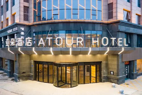 Atour Hotel, Shengli Middle Road, Bengbu City Ngoại thất Photos