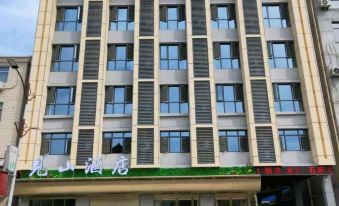 Wufeng Jianshan Hotel