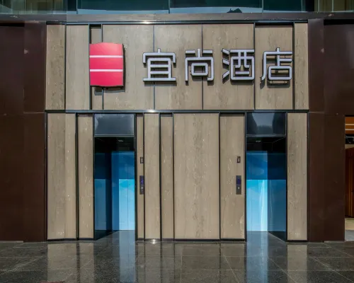 Echarm Hotel (Chengdu Chunxi Road IFS Center Branch) Экстерьер Photos