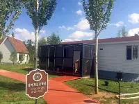 Qixinghu Ecological Camp Villa