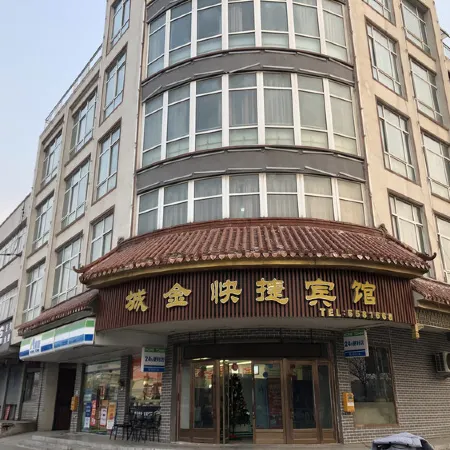 Junxian city gold fast hotel