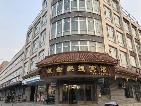 Junxian city gold fast hotel Отели рядом с достопримечательностью «Da Pi Mountain Scenic Area»