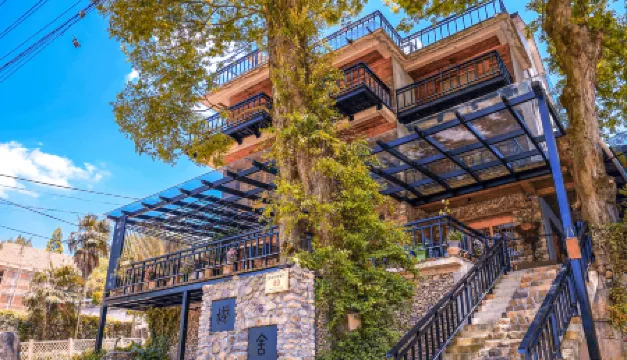 Jushe village Meisu Inn