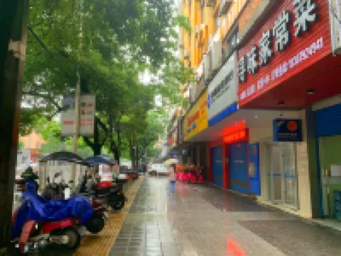 Oushang 118 Chain Homestay (Jiujiang Ermu Land)