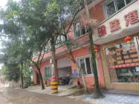 Leshan Zhenzhugang Business Hotel Hotels in Shawan District