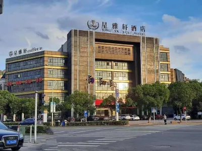 Xingyaxuan Hotel