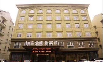 Xiangfuding Business Hotel