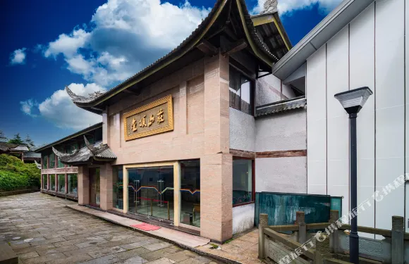 峨眉山金頂山莊