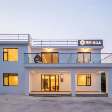 Floral Hotel · Qingdao Yunshang Boutique Hotel (Laoshan North Jiushui Branch)