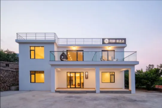 Floral Hotel · Qingdao Yunshang Boutique Hotel (Laoshan North Jiushui Branch) 칭다오 호텔