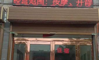 Kaifeng Yuelai Inn