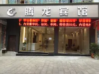 Danzhai Tenglong Hotel Hotels in Danzhai