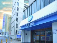 HanTing Hotel (Shenzhen Nanshan Subway Station) Hotels in Shenzhen