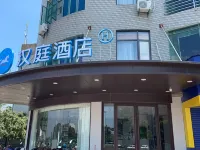 漢庭飯店（福州奧體盤嶼路店） 海峽奧體中心-主體育場附近的飯店