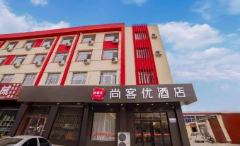 Shankee Hotel (Botou Jiefangdong Road Xinyulou)