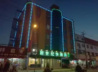 Southern Minnan New Century Express Hotel Hotels in der Nähe von CPC Runan Committee Party School