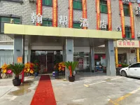 Shanghai Fengxian Hanbang Hotel Hotel in zona Chengshangcheng