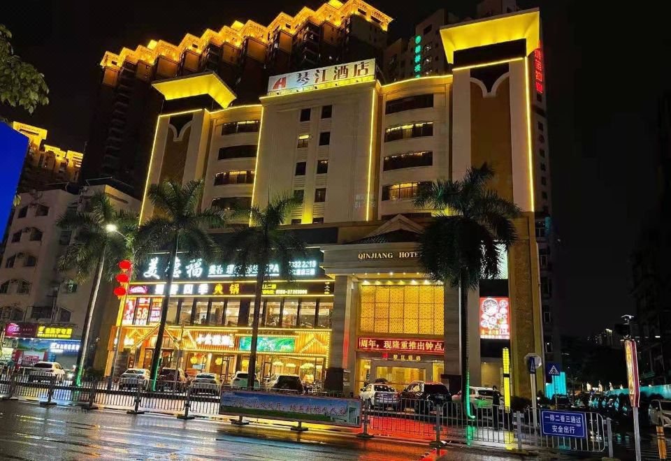 4. 친장 호트..
