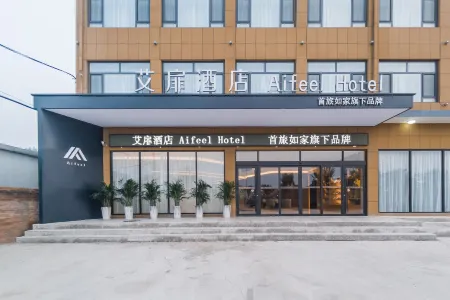 Aifeel Hotel (Handan Feixiang District Hanguan Highway) Отели рядом с достопримечательностью «Guangfu Ancient Town»